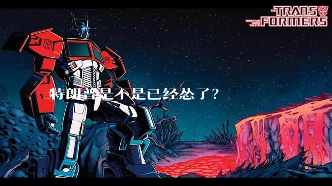 特朗普是不是已经怂了？